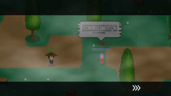 觉醒大陆图4