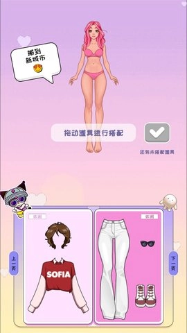 物品收纳达人游戏无广告版图3