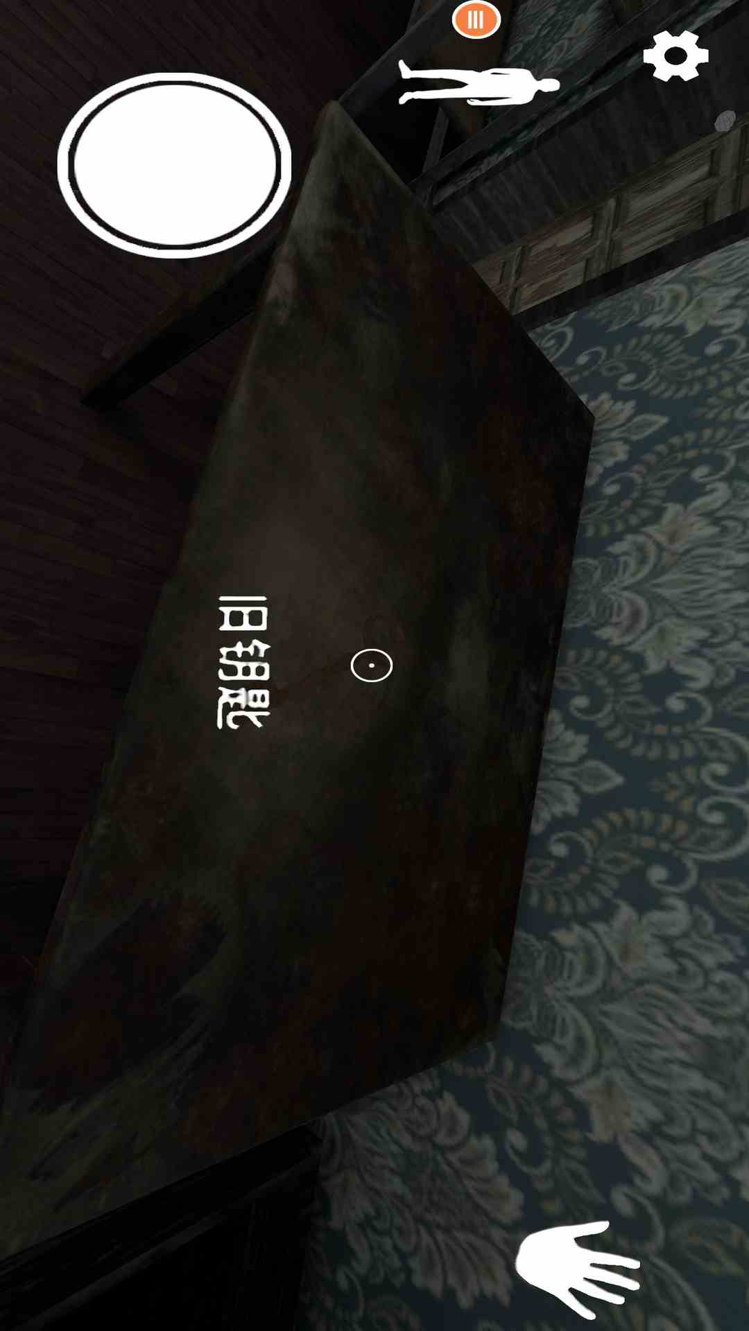 逃离恐怖奶奶图4