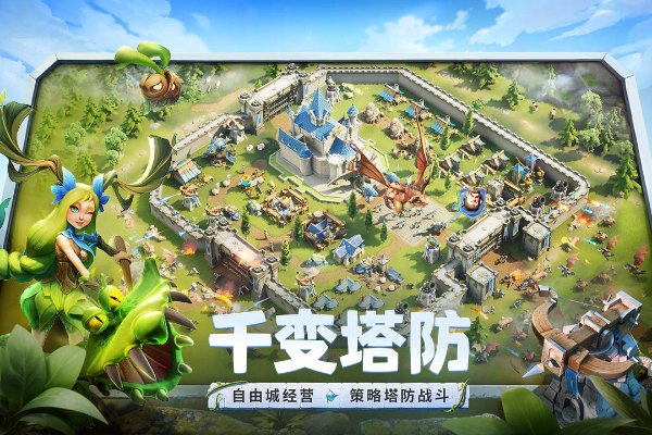 龙石战争国际服图2