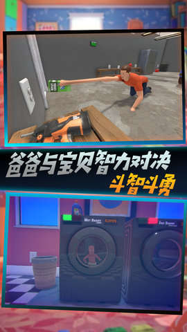 爆裂魔童图3