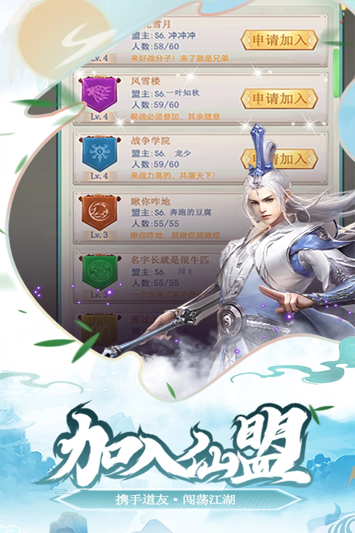 少年刀剑笑图5
