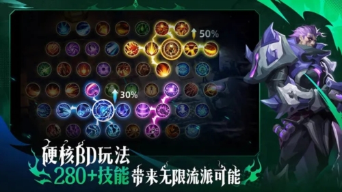 火炬之光国际服图2