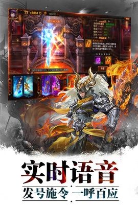 超神名将传图2