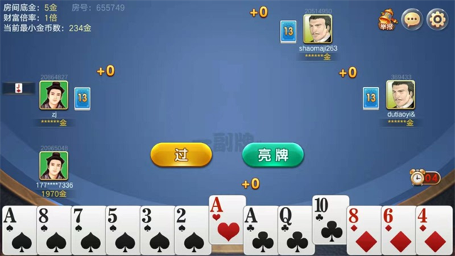 拱猪官方版图2