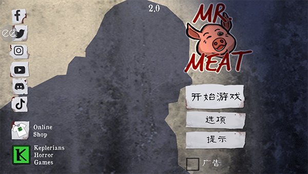鬼屠夫中文版图4
