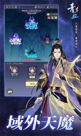 青丘免费版图2