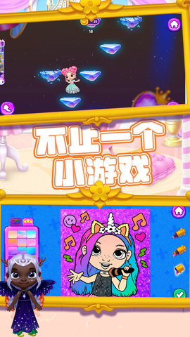 梦幻萝莉变装秀图5