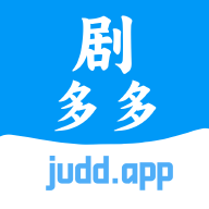 剧多多无广告版