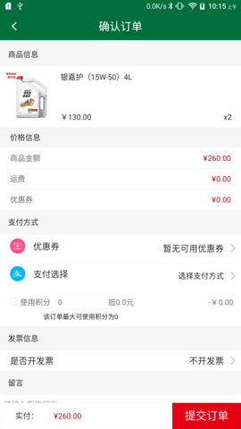 东达商城图4