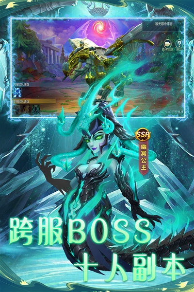 联盟崛起图1
