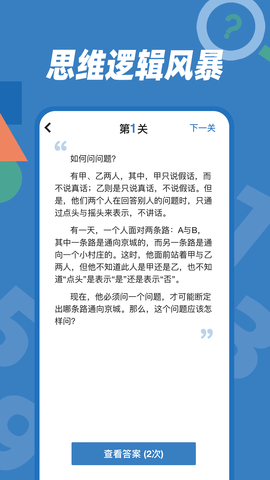趣味找规律图5