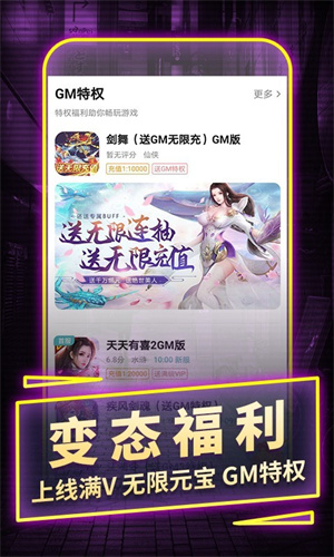 一元版图3