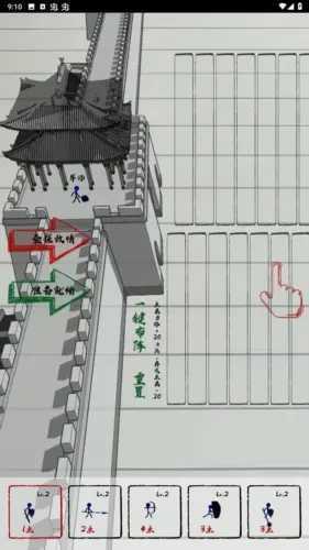 三国火柴人战神免费版图2