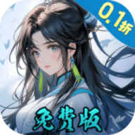 九州异兽记