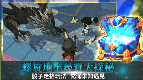无尽之旅2菜单版图3