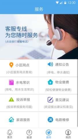 民e购图4