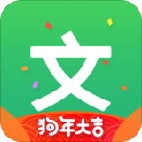 冰点文库通用版