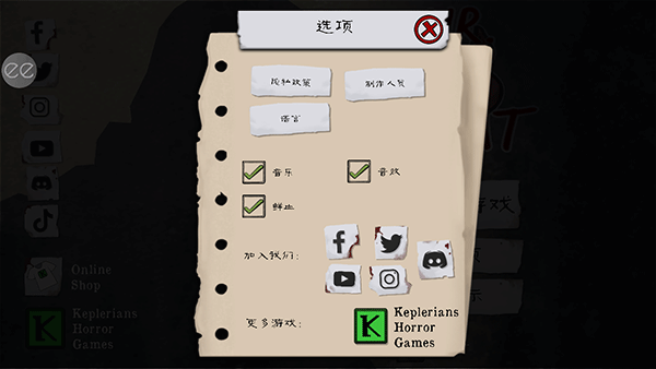 鬼屠夫中文版图3
