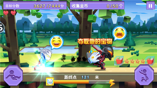 奥特曼疯狂跑酷图4
