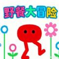 怪物世界冒险安卓版