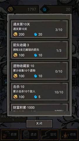 无尽箭域最新版图2