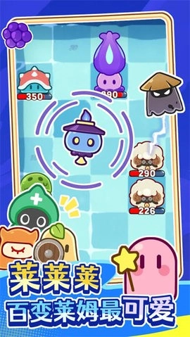 弹弹法师最新版图3
