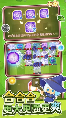 弹弹法师最新版图2