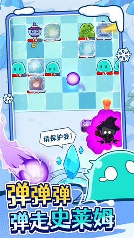 弹弹法师最新版图4