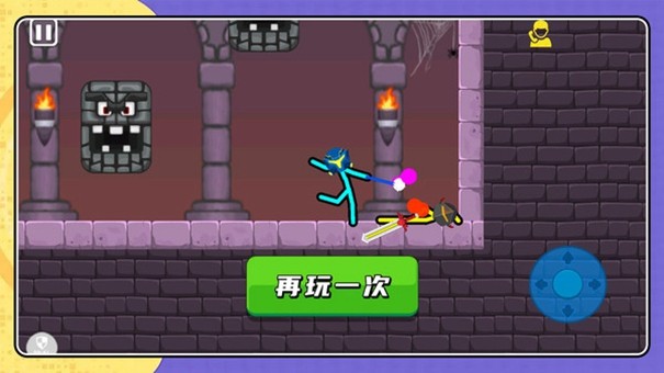 火柴人大赛2最新版图1