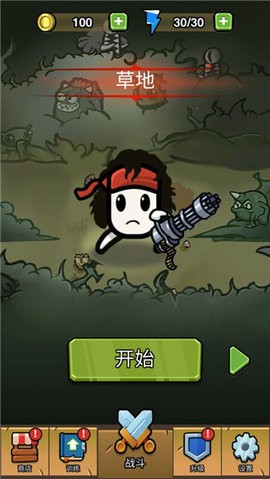 蛋蛋突击队最新版图3