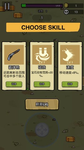 蛋蛋突击队最新版图5