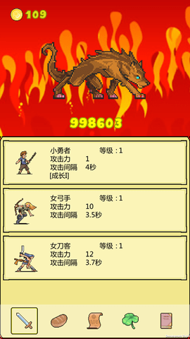 打boss新吉祥最新版图2