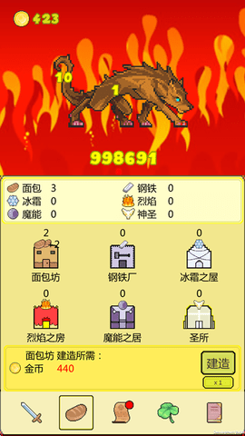 打boss新吉祥最新版图3