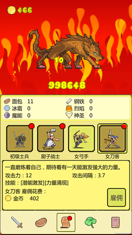 打boss新吉祥最新版图4