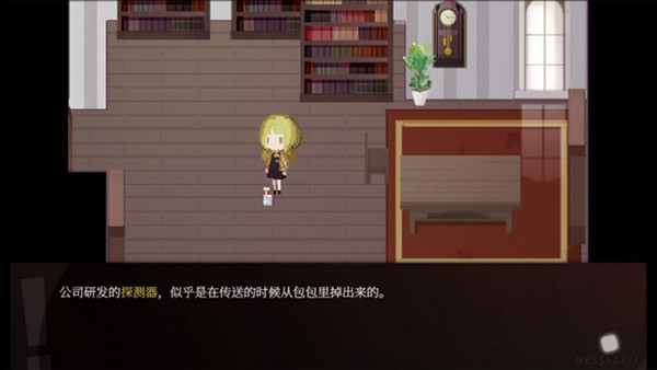 偿愿人简体中文版图4
