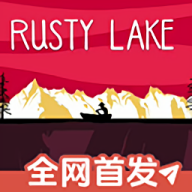 湖之仆从最新版