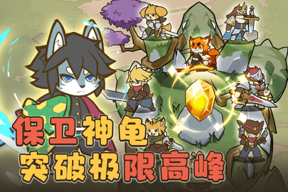 喵神的迷宫最新版图2