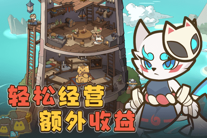 喵神的迷宫最新版图3