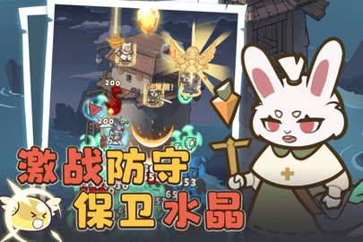 喵神的迷宫最新版图4