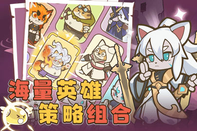 喵神的迷宫最新版图5