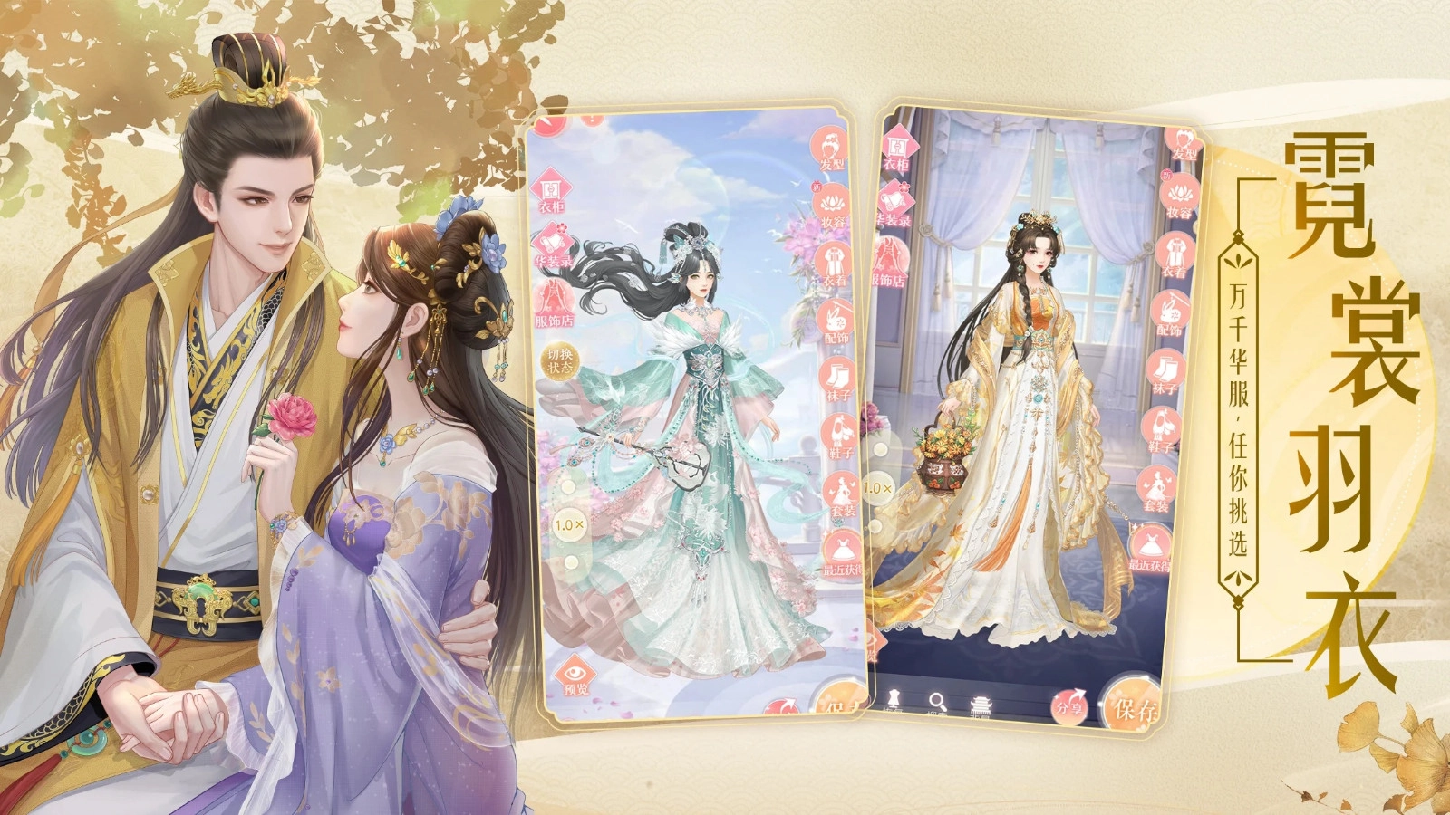 蓝颜清梦国际服游戏图3