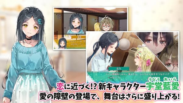 一生推不如一生恋中文版图3