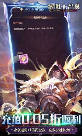 黎明召唤图3