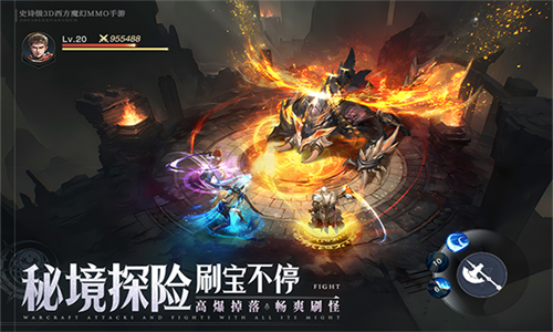 神域纪元最新版图4