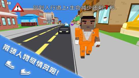 无限跑酷达人图2