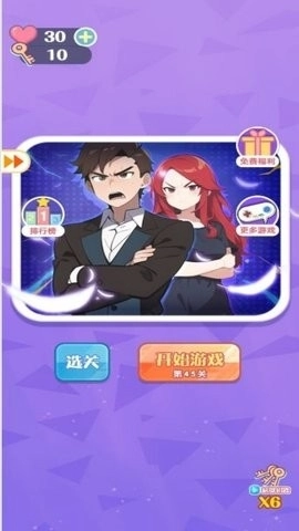 脑力激荡益智乐园图2
