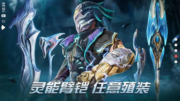 Yeager中文版图3