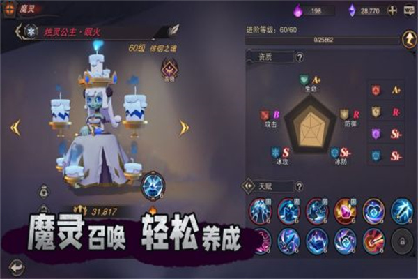 塞勒特大陆最新版图3