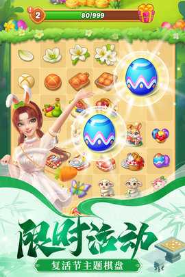 餐厅养成记免费版图3